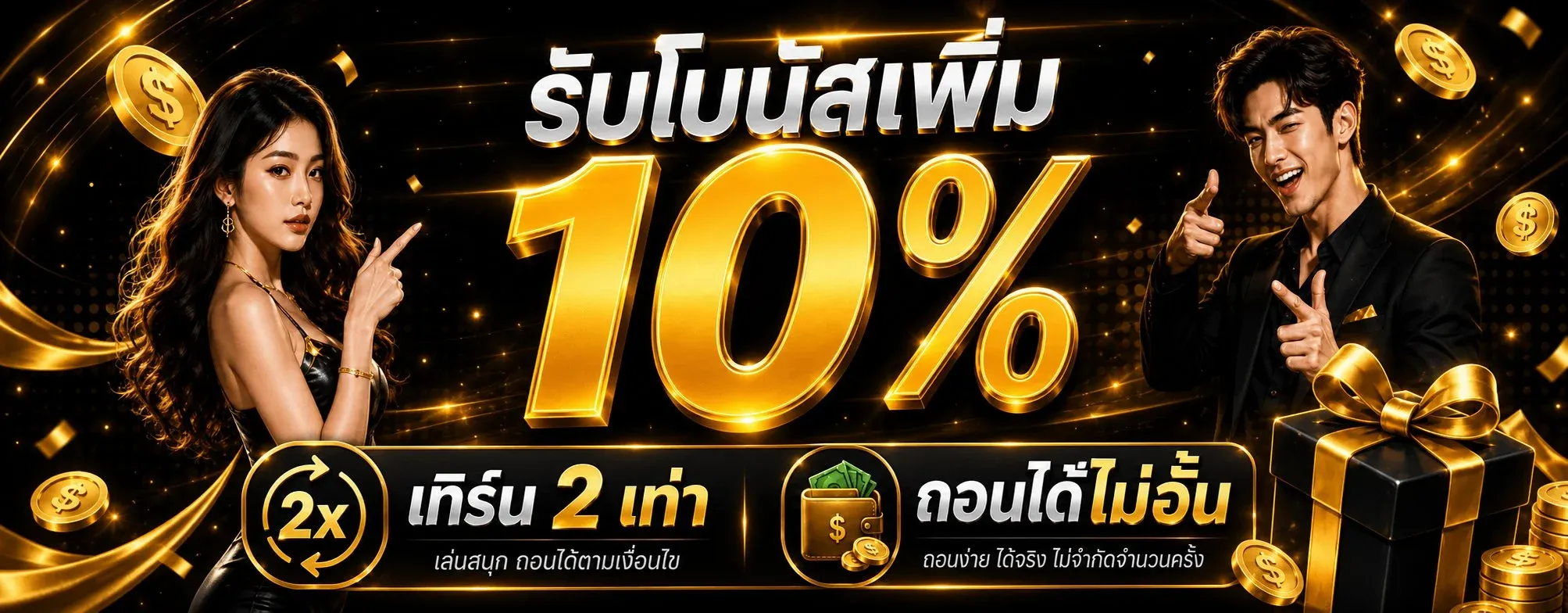 BAS1688 รวมค่ายสล็อตเว็บตรงและคาสิโนสดครบทุกค่าย